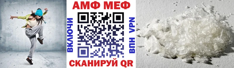 Amphetamine 97%  Щёлкино 
