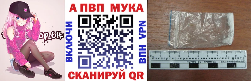 kraken вход  Щёлкино  Alpha-PVP кристаллы 