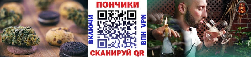 что такое   Щёлкино  Cannafood марихуана 