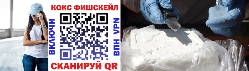 Cocaine Перу  мега рабочий сайт  Щёлкино  купить наркоту 