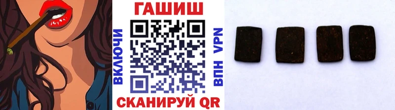 Гашиш хэш  Щёлкино 