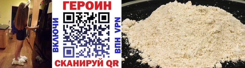 наркошоп  ссылка на мегу как зайти  Героин Heroin  Щёлкино 