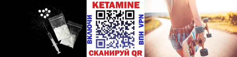 дарнет шоп  Щёлкино  КЕТАМИН ketamine 