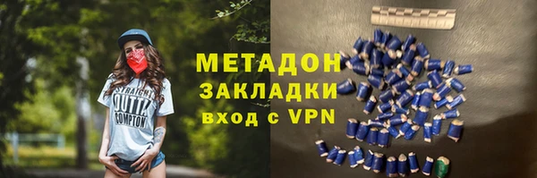 амф Абдулино