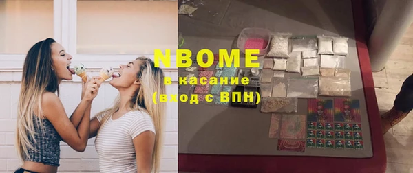 амф Красноперекопск