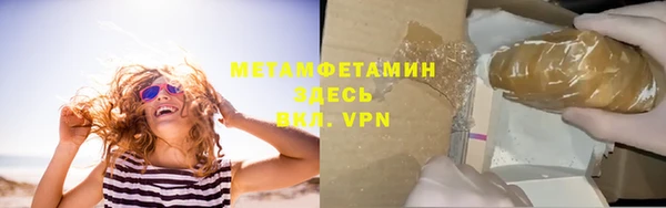 амф Абдулино