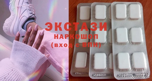 амф Красноперекопск