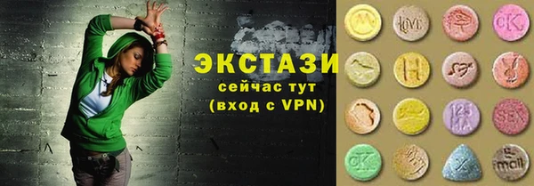 ГАЛЛЮЦИНОГЕННЫЕ ГРИБЫ Магас