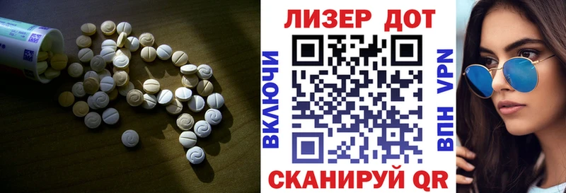 продажа наркотиков  ссылка на мегу зеркало  LSD-25 экстази ecstasy  Щёлкино 