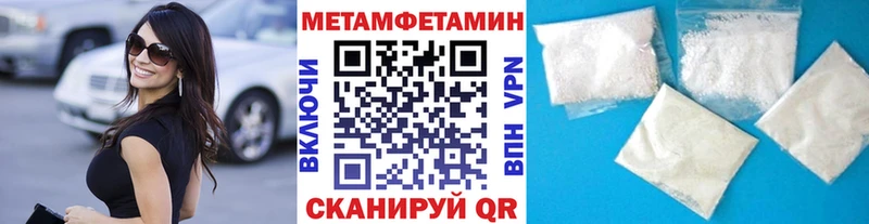 гидра зеркало Щёлкино Первитин винт