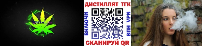 Дистиллят ТГК жижа  цена наркотик  Щёлкино 